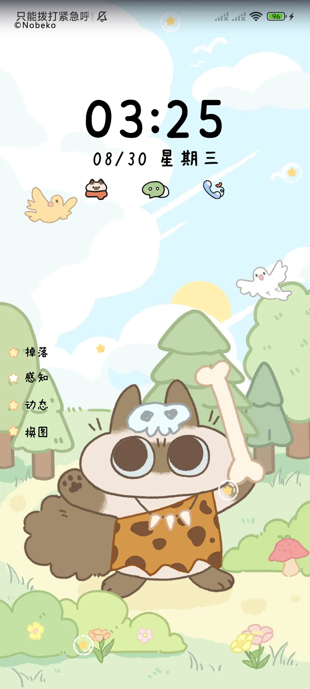 小豆泥荒岛日常 - Screenshot 3