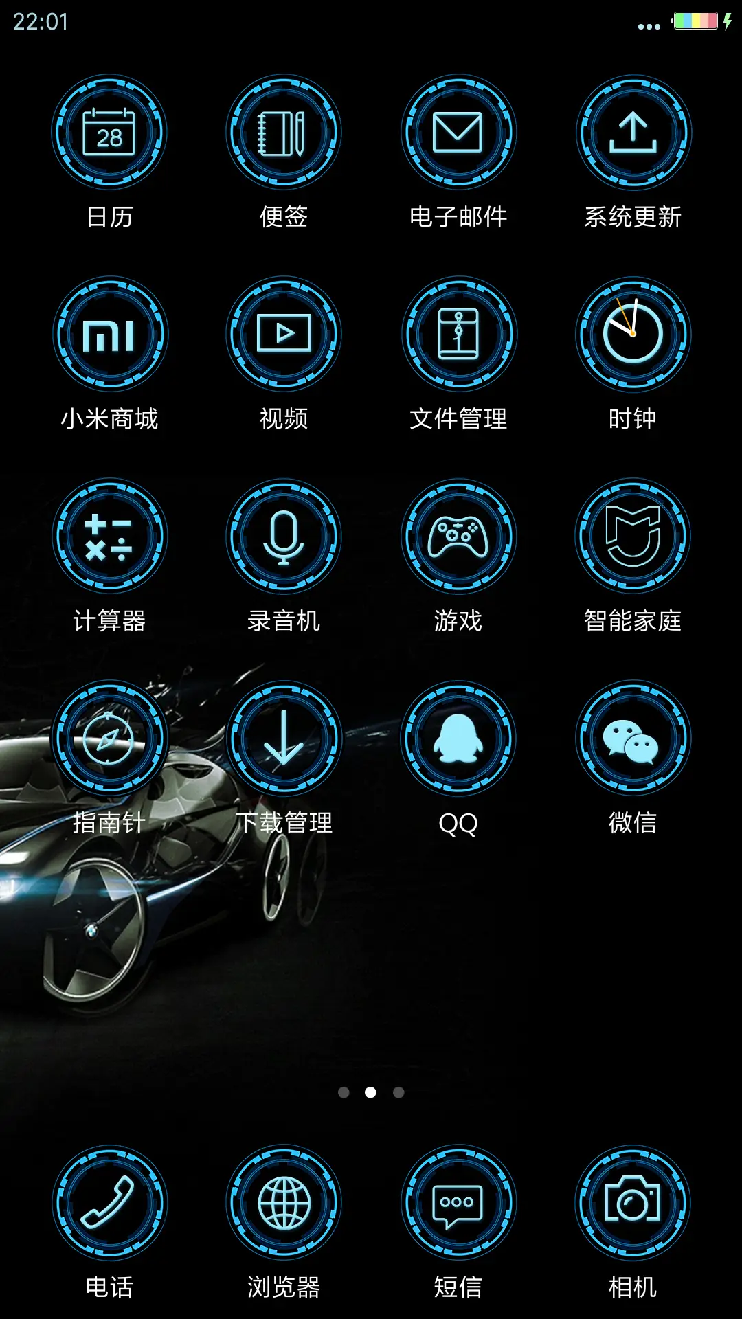 魅蓝酷车 - Screenshot 3