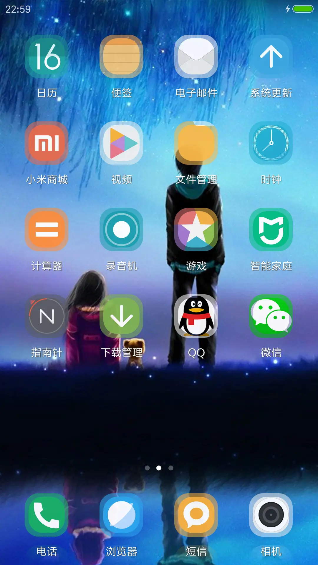 与你最后的夏天（好评抽奖动态） - Screenshot 3