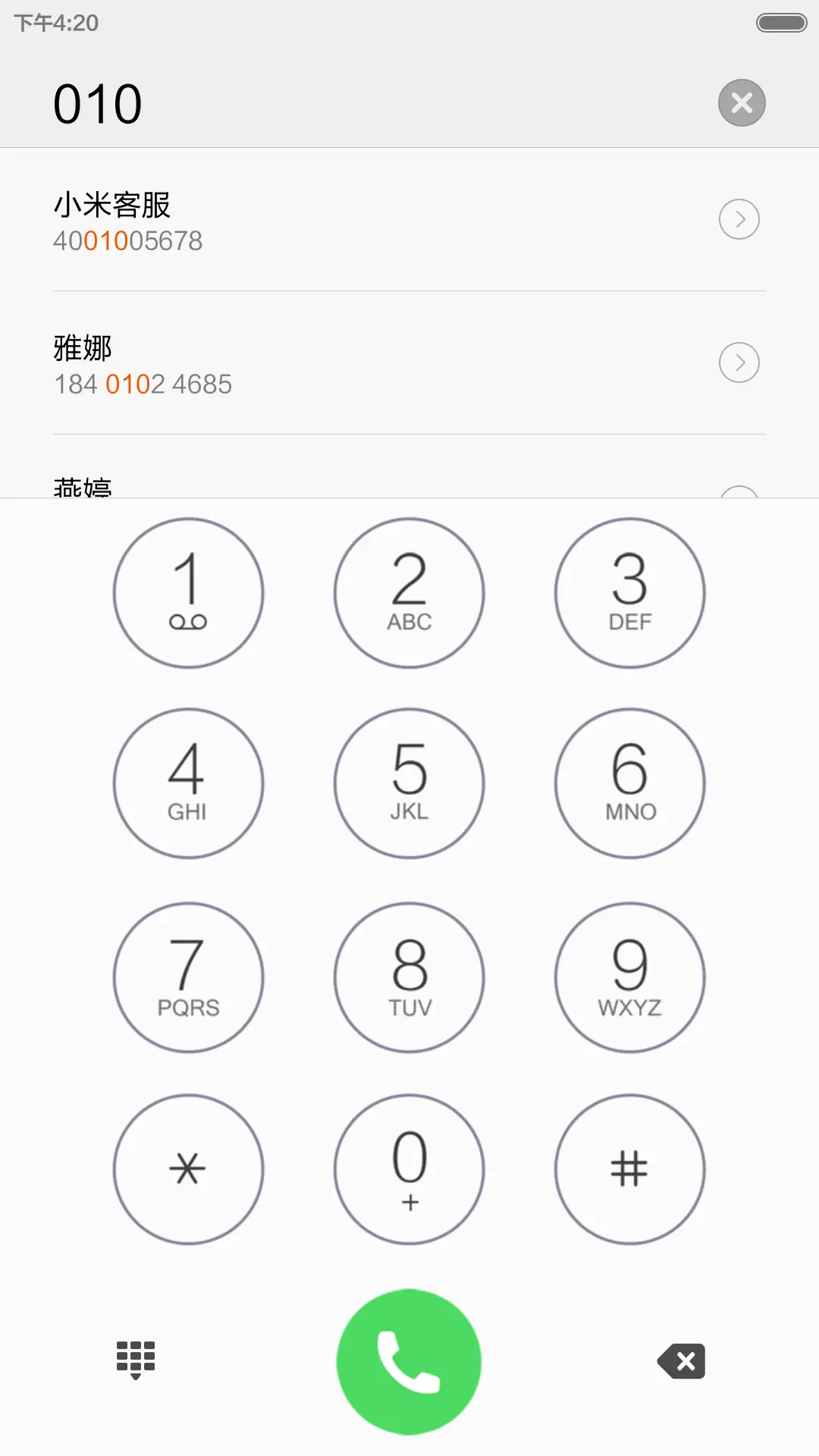 6S完美复刻 - Screenshot 8