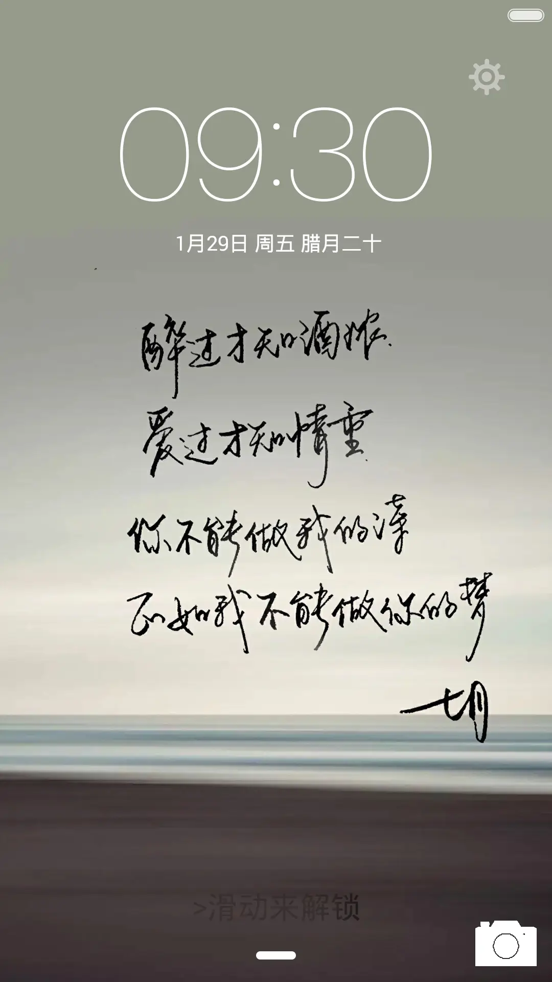 ios 最酷~style（标准版） - Screenshot 1