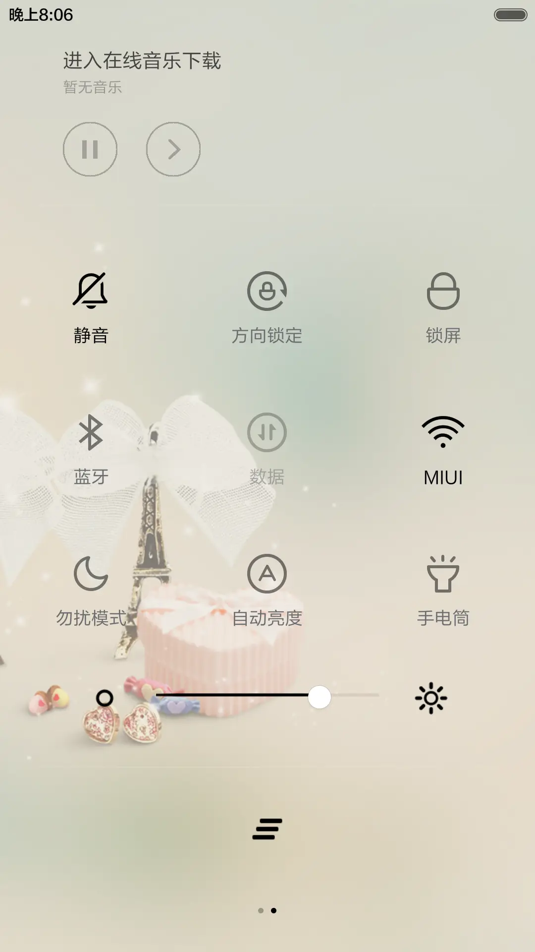 过往 - Screenshot 5