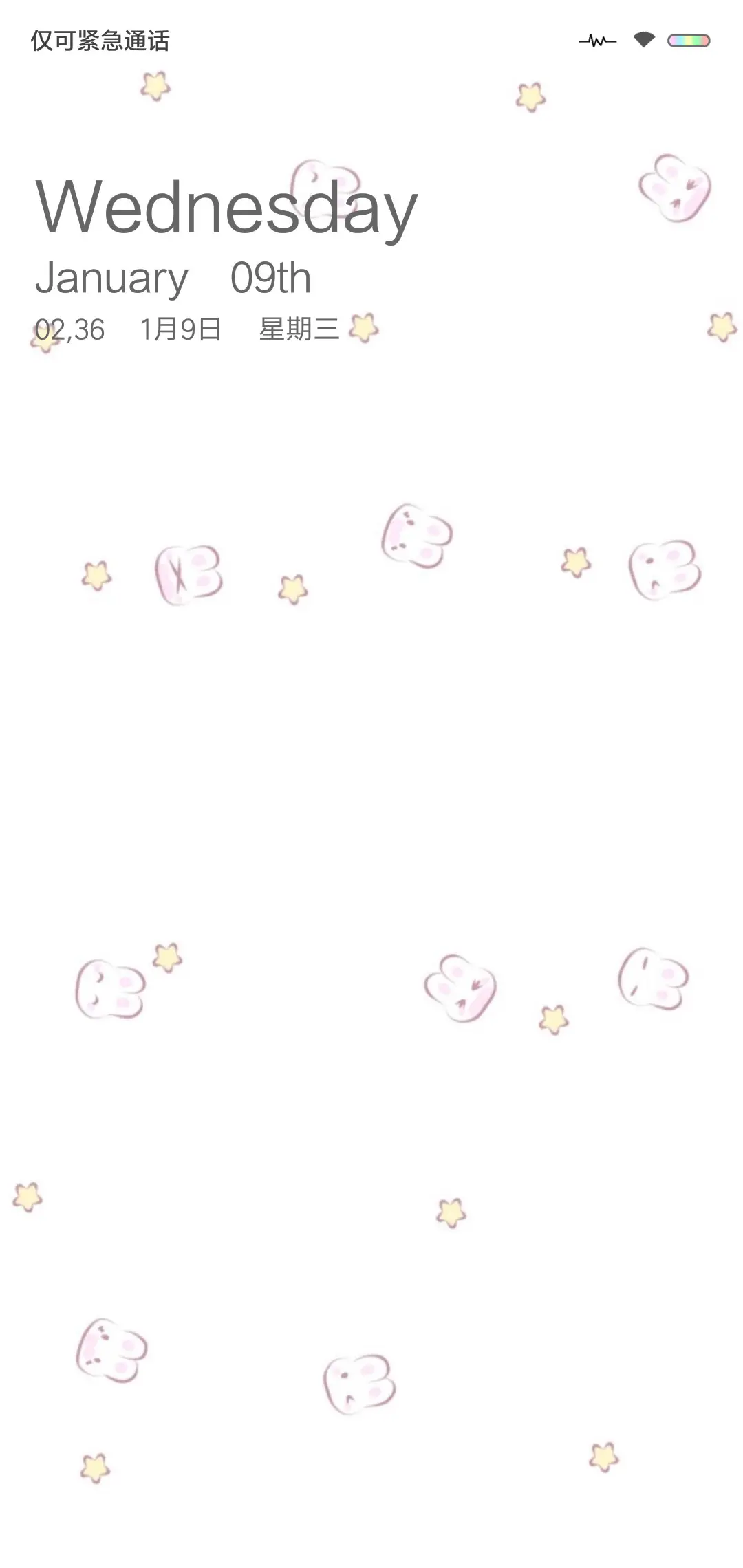 萌萌哒