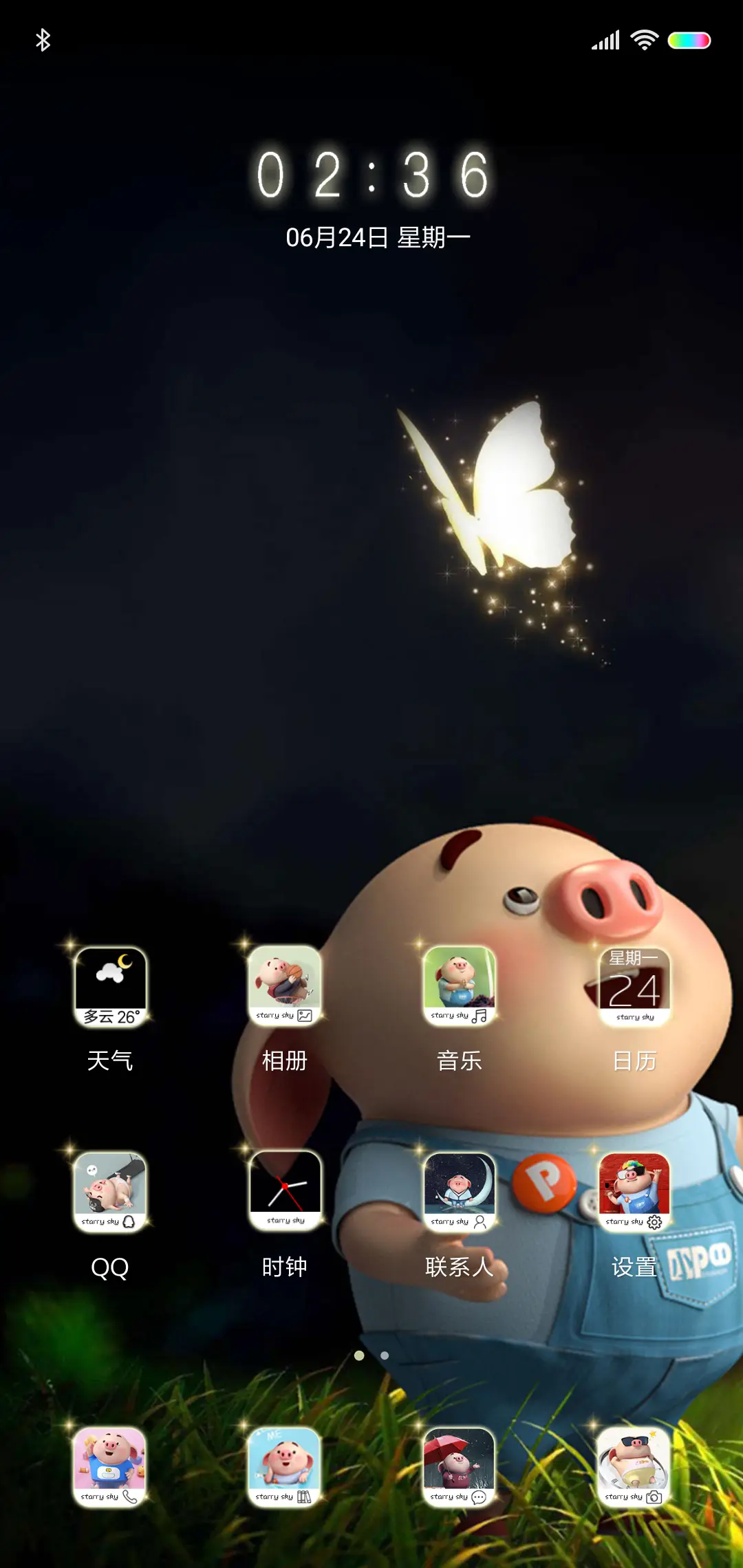 猪小屁 换图日历 - Screenshot 2