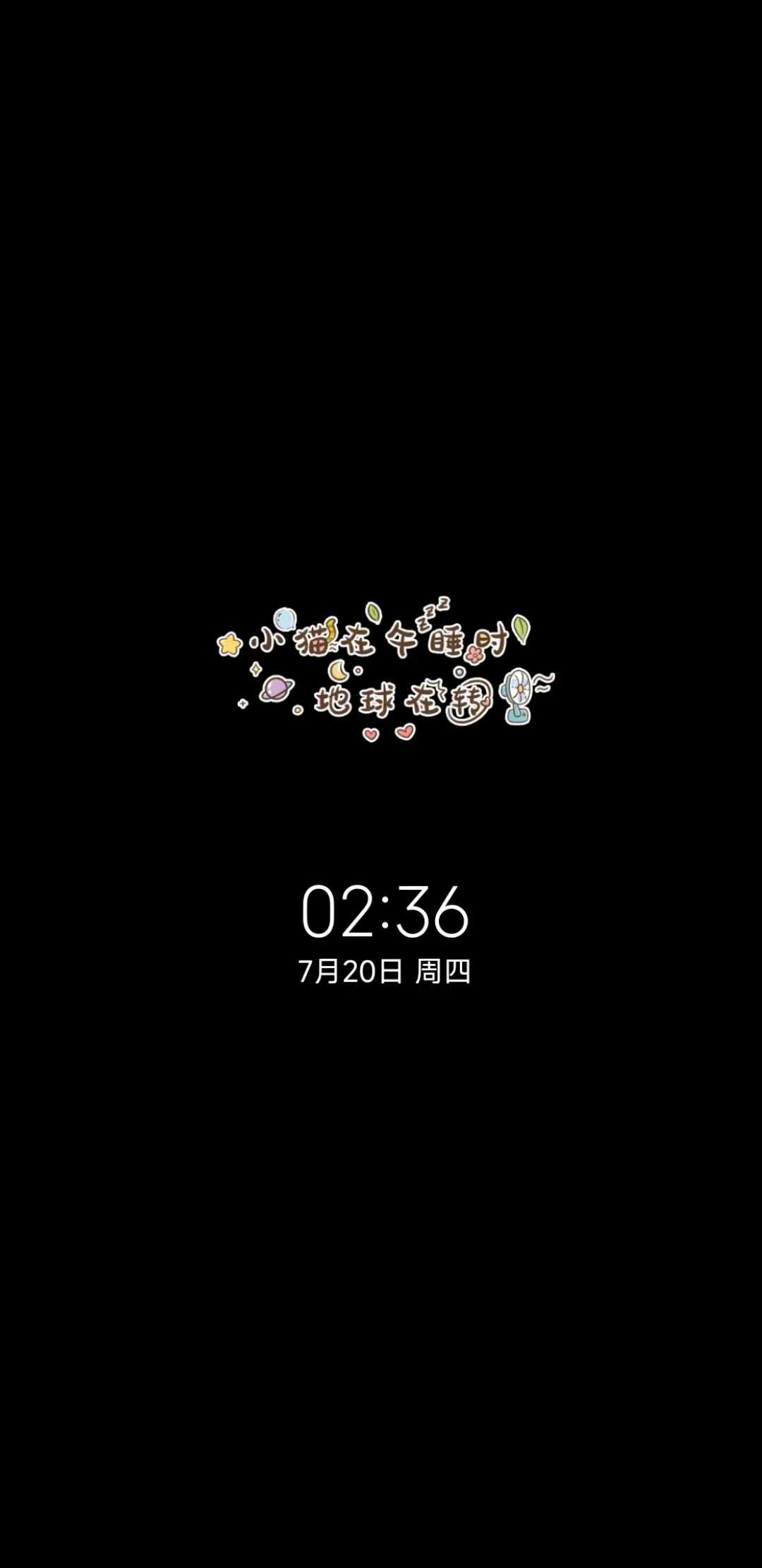 多图小猫在午睡 - Screenshot 1