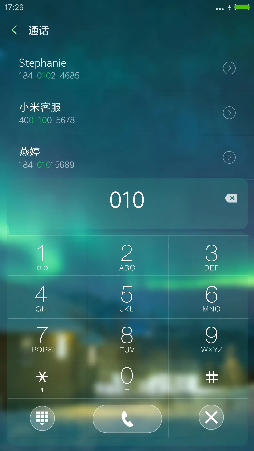 （流星特效+下雨特效+3D重力感应）夜空（好评免费+自由桌面） - Screenshot 9