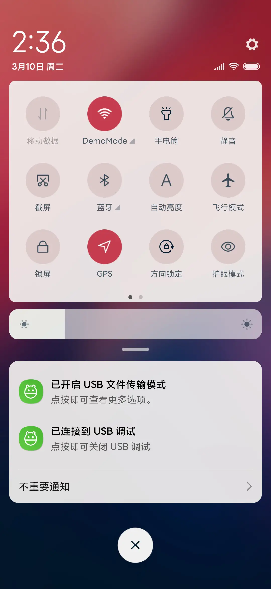 光羽 - Screenshot 6