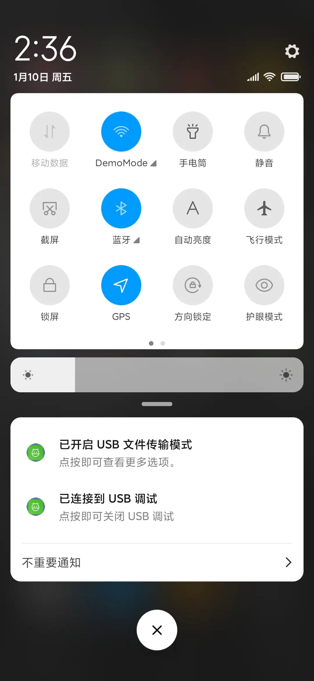 简约快捷风格 - Screenshot 5