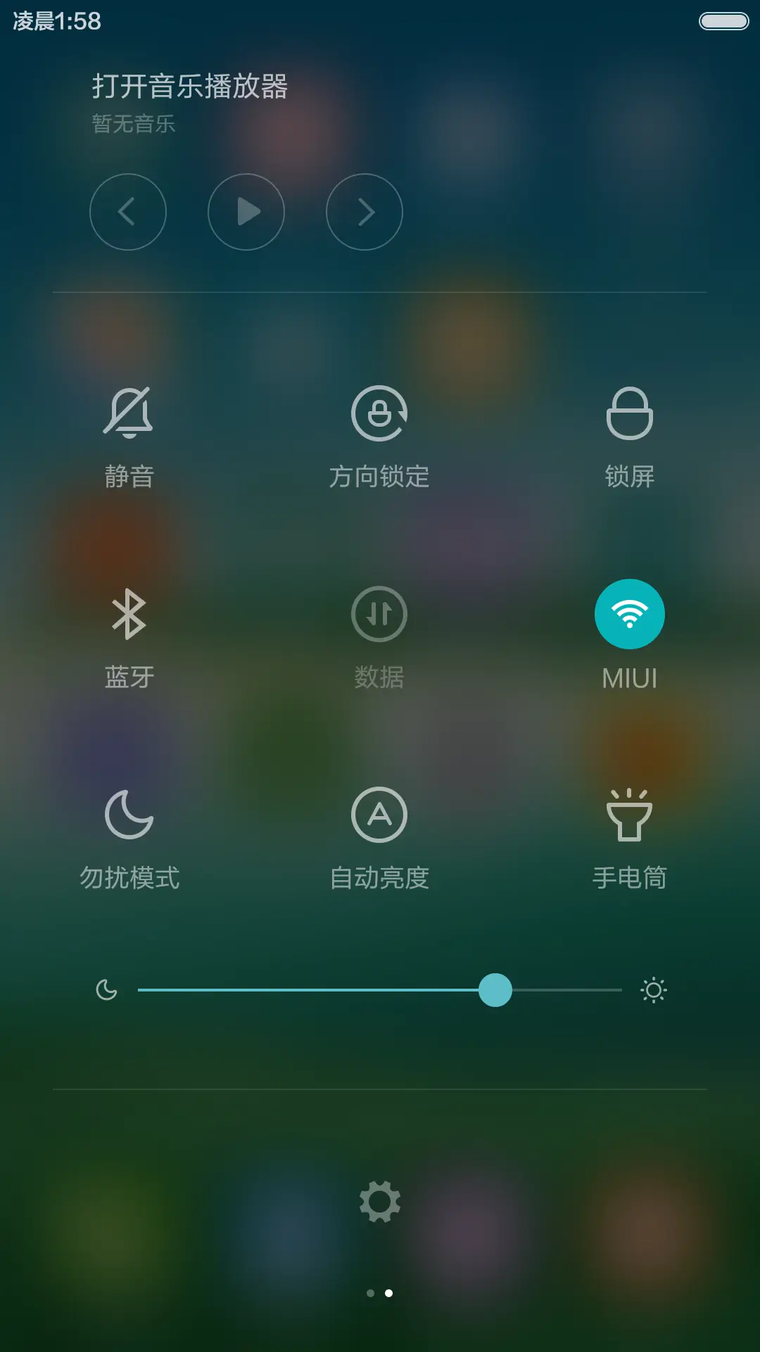 绿色湿地风景 清新护眼 右滑解锁 - Screenshot 5