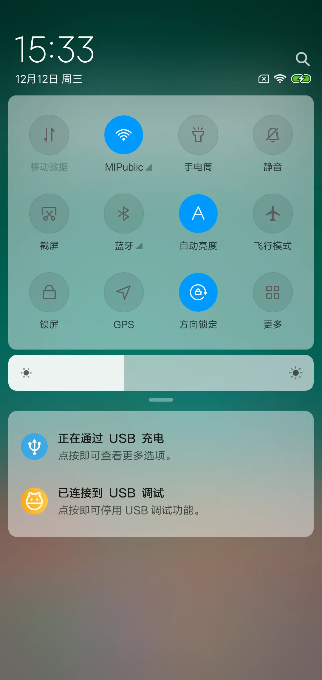 唯美海滩 - Screenshot 5