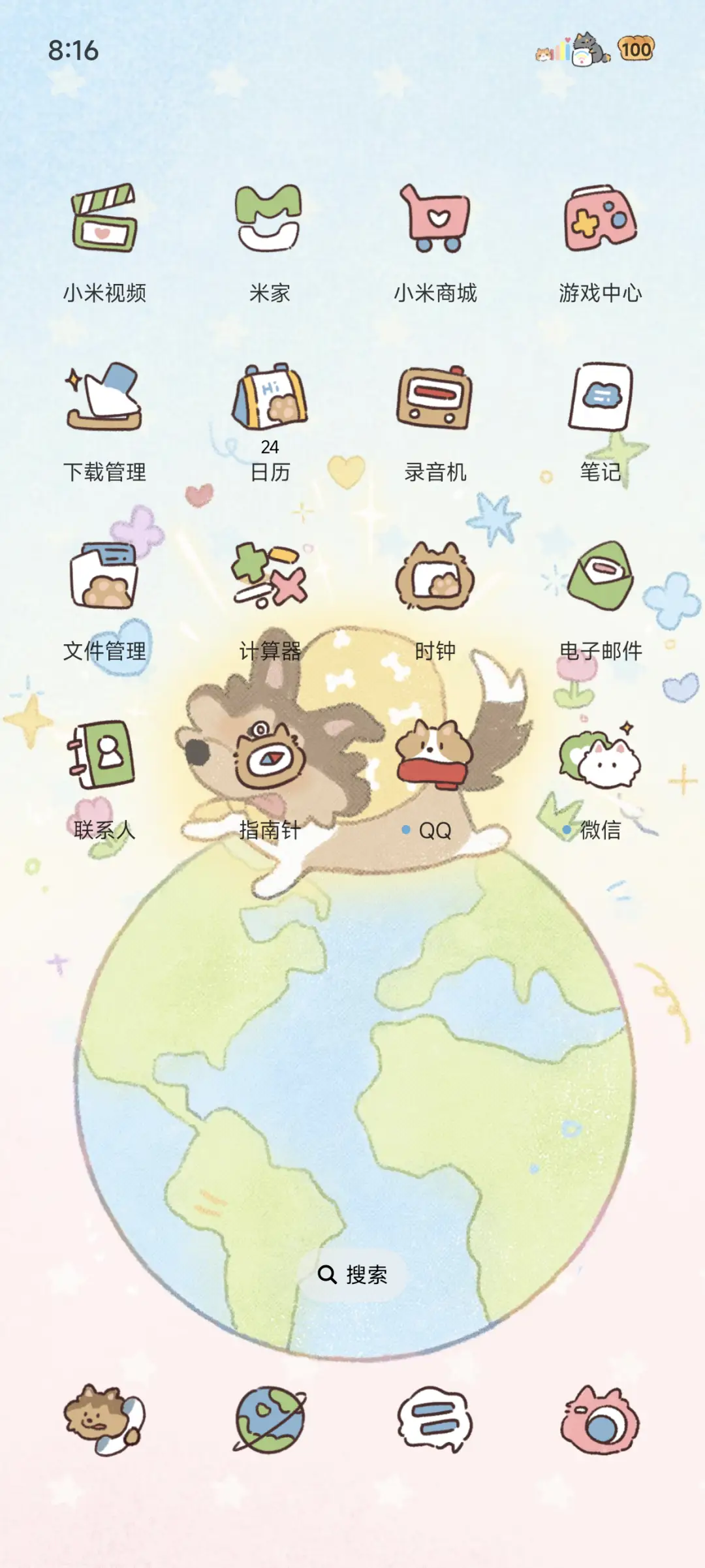 好运涂鸦小狗自定义 - Screenshot 4