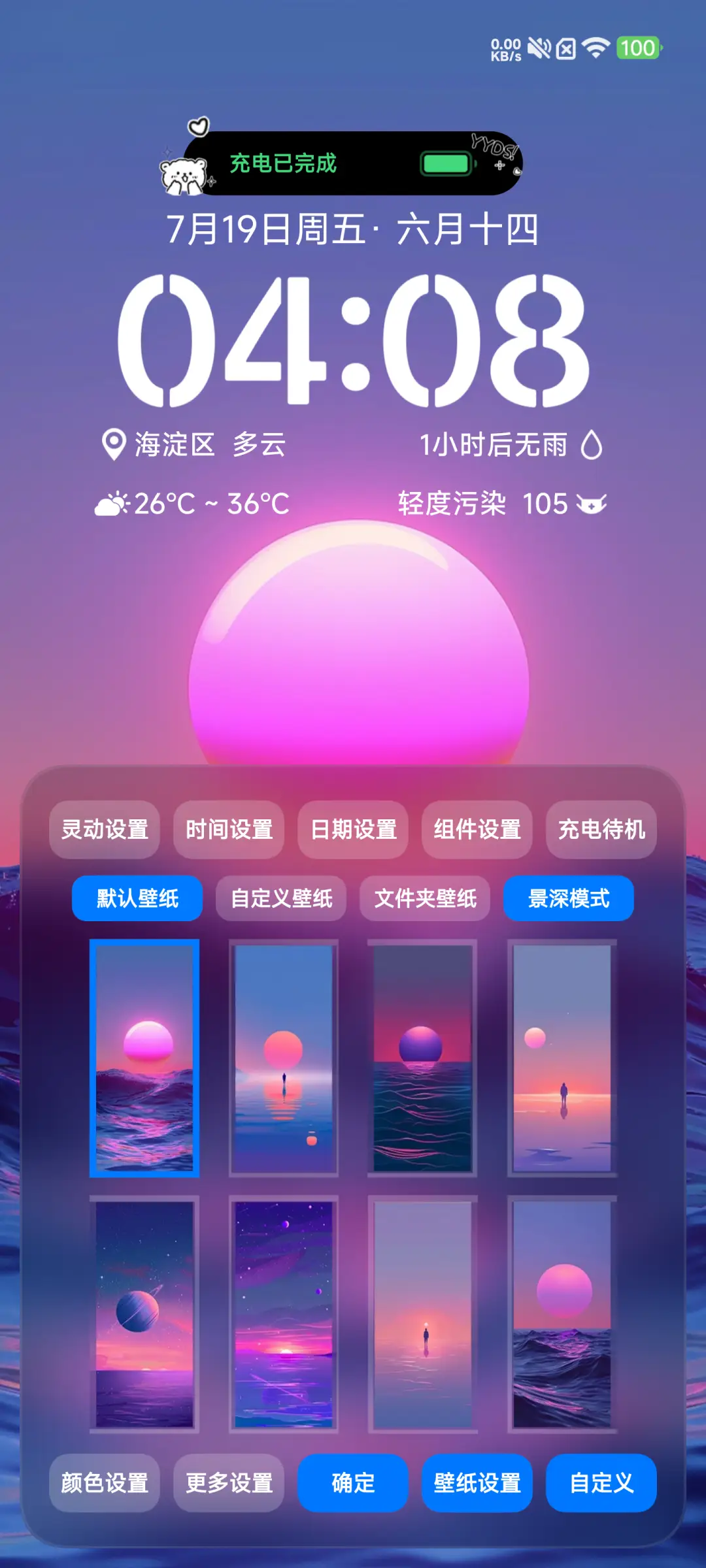 Ultra Pro - Screenshot 2