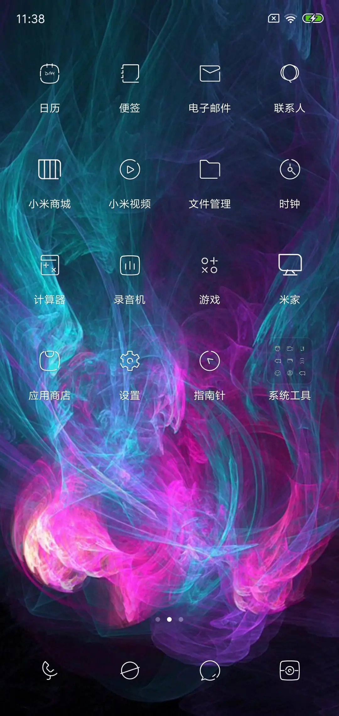 3D视觉暗魂 - Screenshot 3