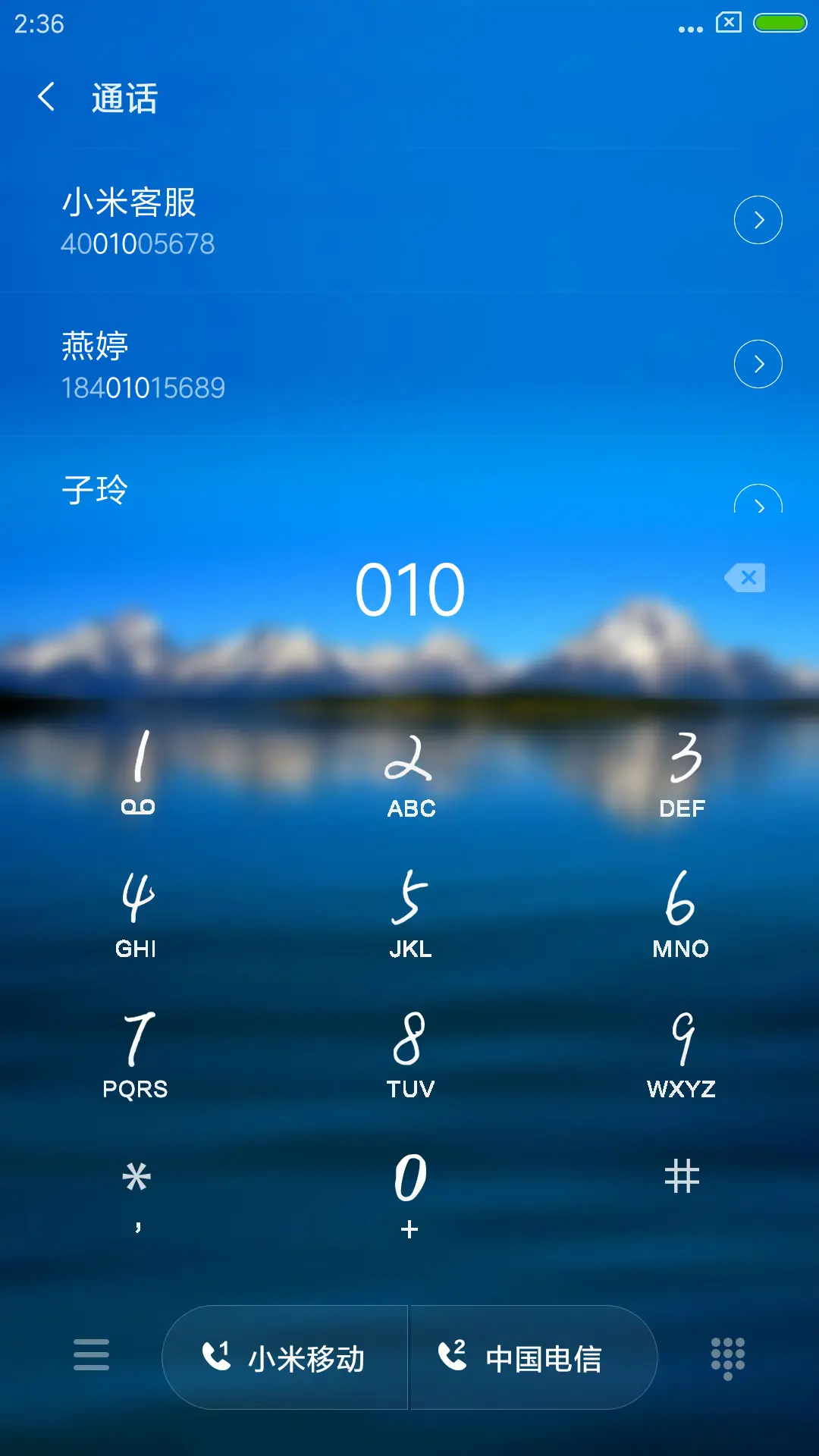 小清新 - Screenshot 6