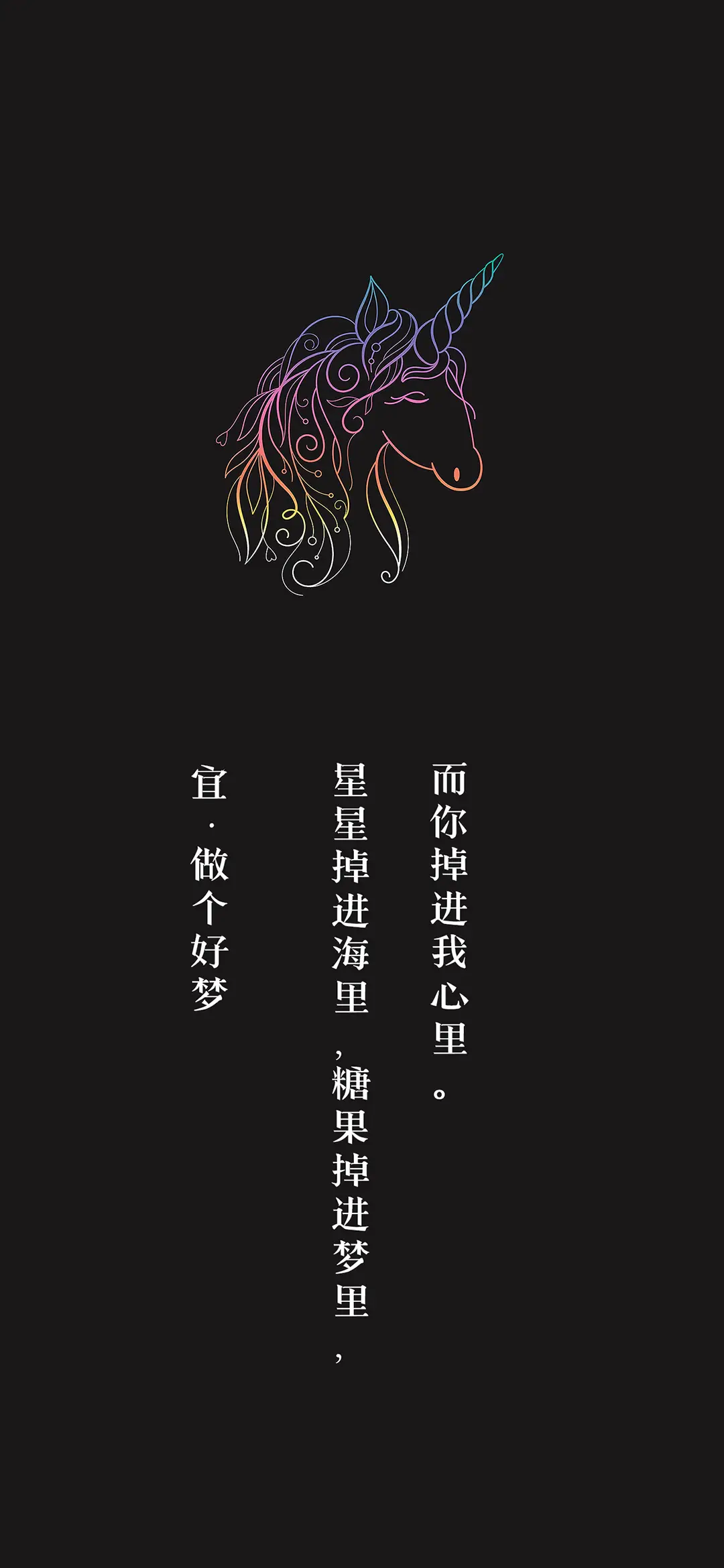 深色系壁纸-拍信创意