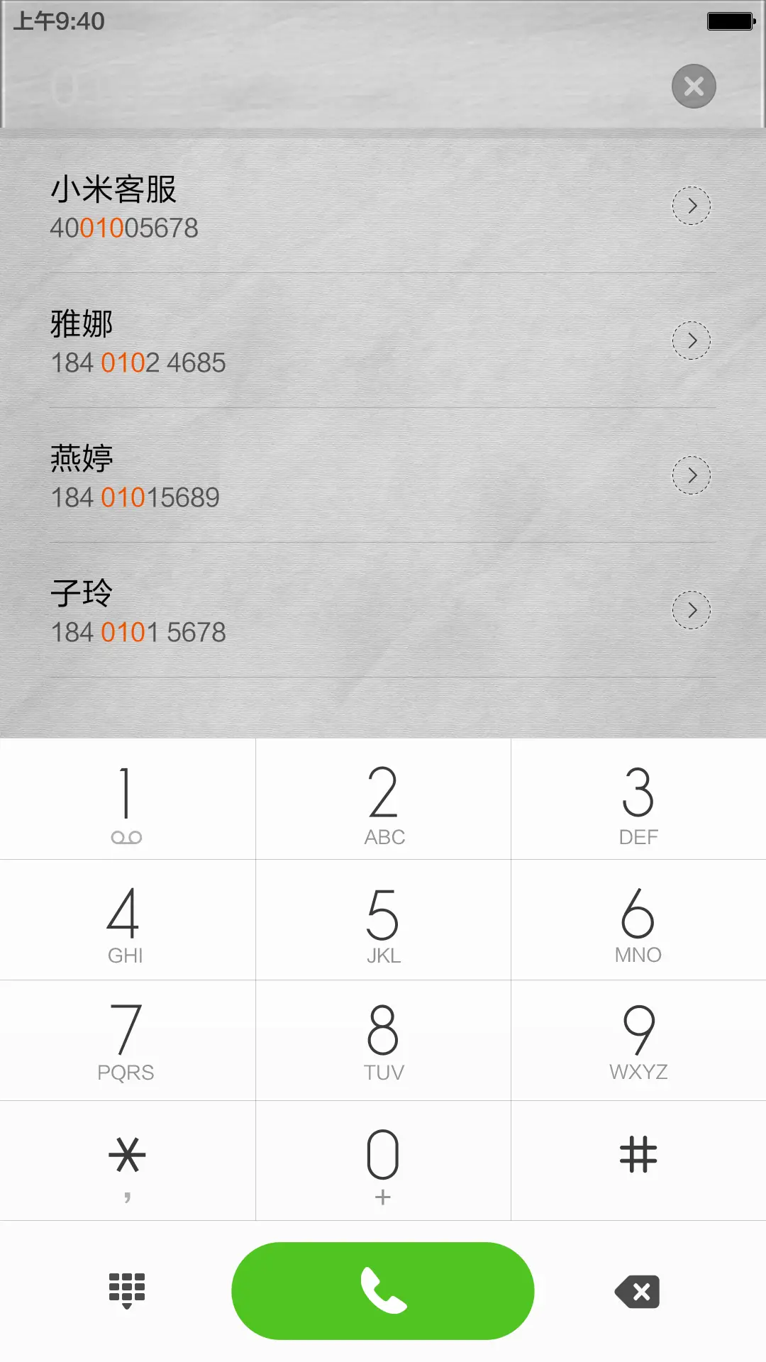 （开机动画+蒲公英特效）蒲公英之恋 - Screenshot 9