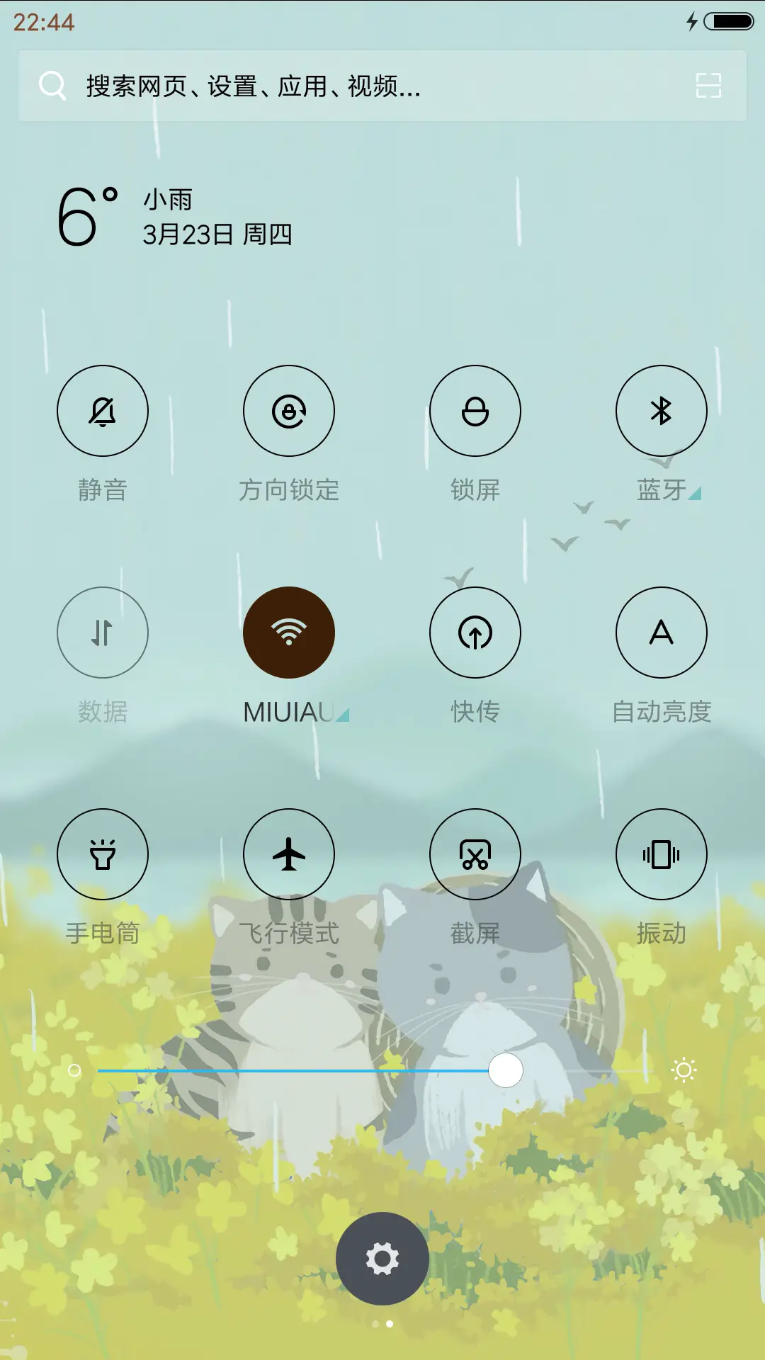 喵喵的休闲生活 - Screenshot 5
