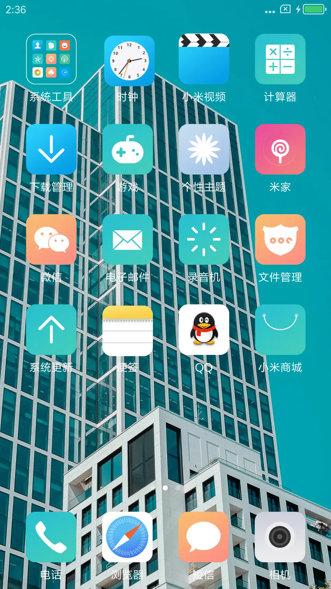 轻灵OSX 定制签名 - Screenshot 6