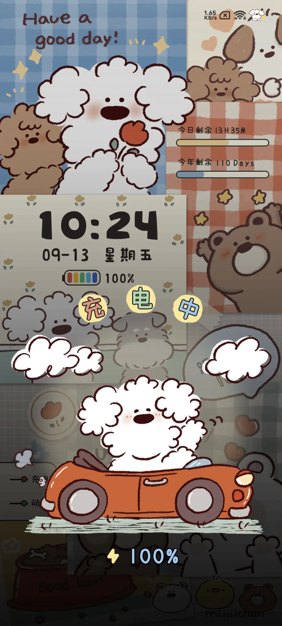 我是狗狗 复古贴纸 - Screenshot 2