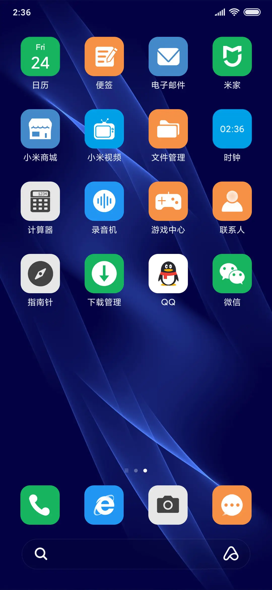 simple - Screenshot 3