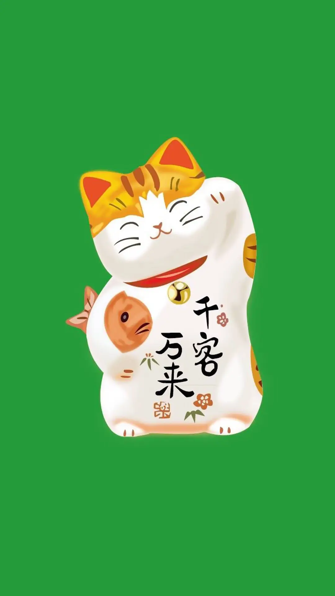 卡通可爱招财猫