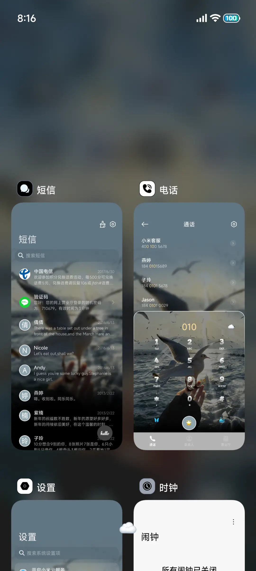 18自由 景深重感 - Screenshot 9