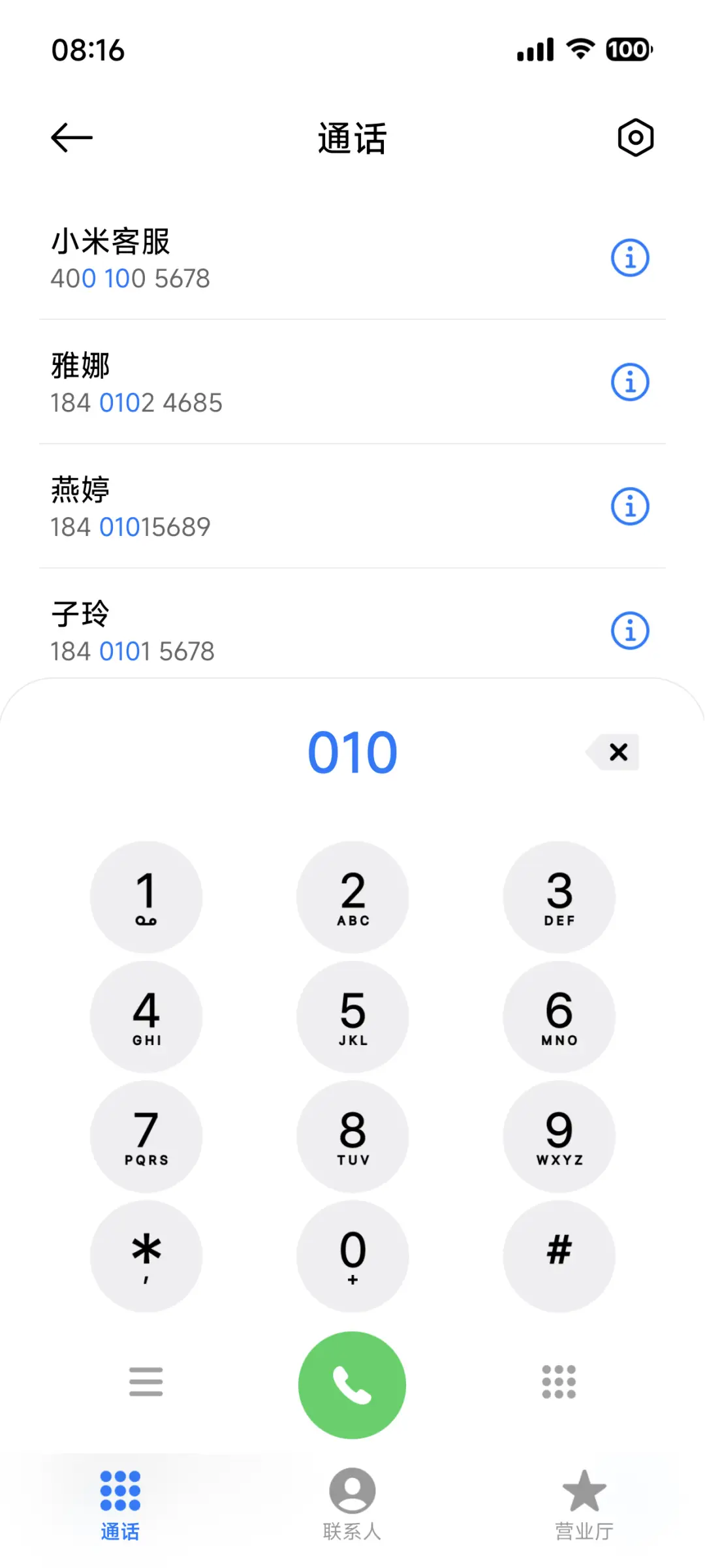 果风18 - Screenshot 9