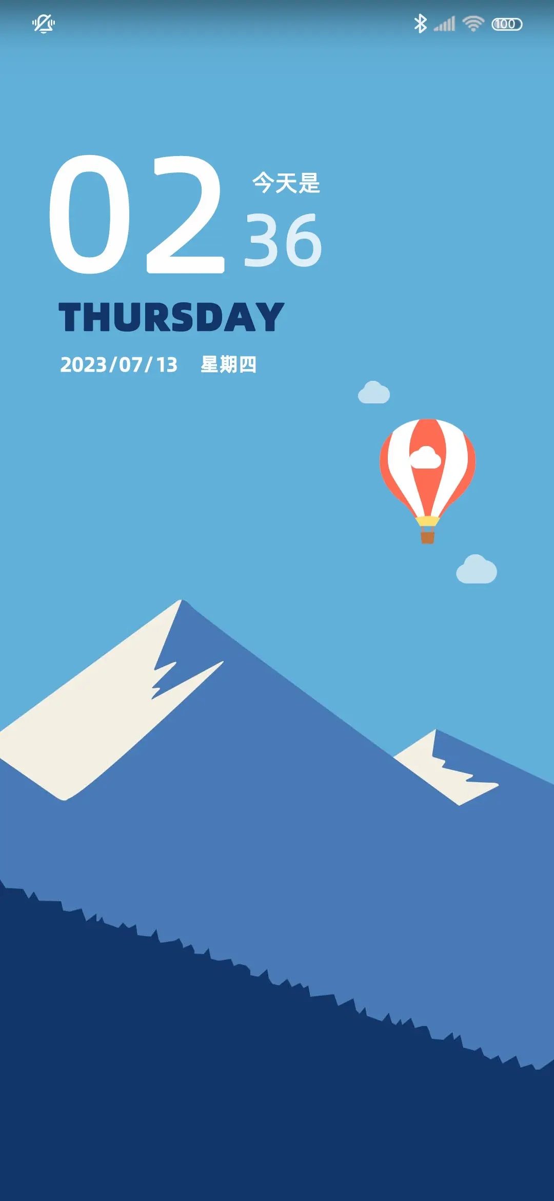 南山