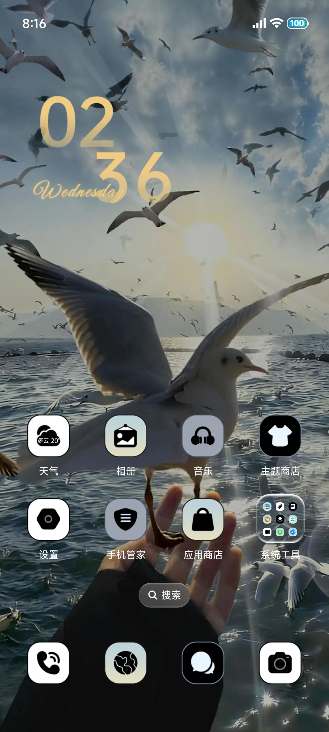 18自由 景深重感 - Screenshot 7