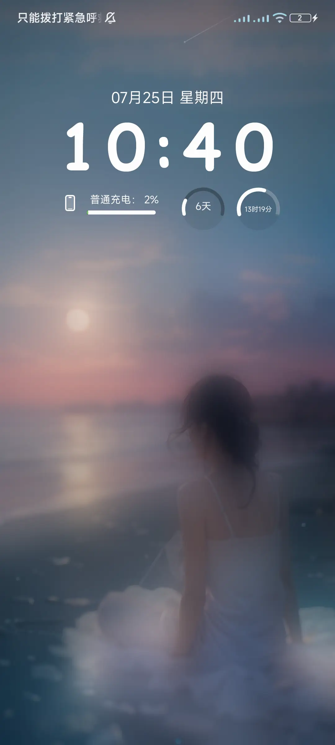 超级动画 海的女儿 - Screenshot 4