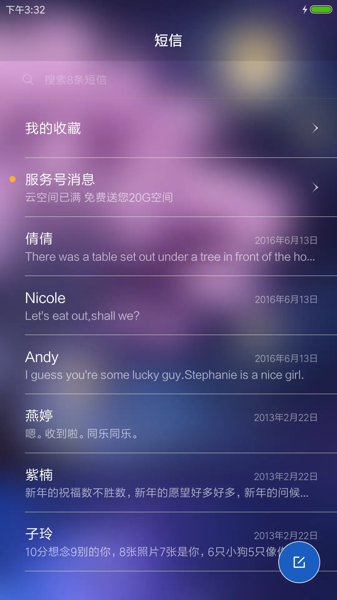 爱情树女款 - Screenshot 10