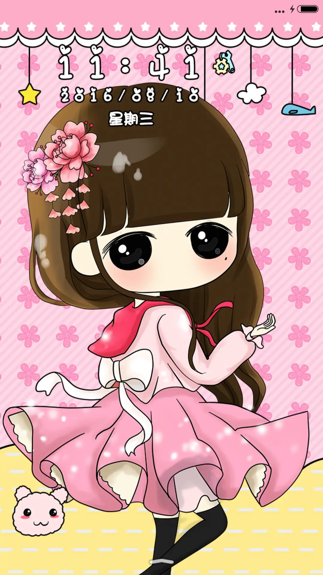 [萌星球]v8粉兔小希萌萌哒