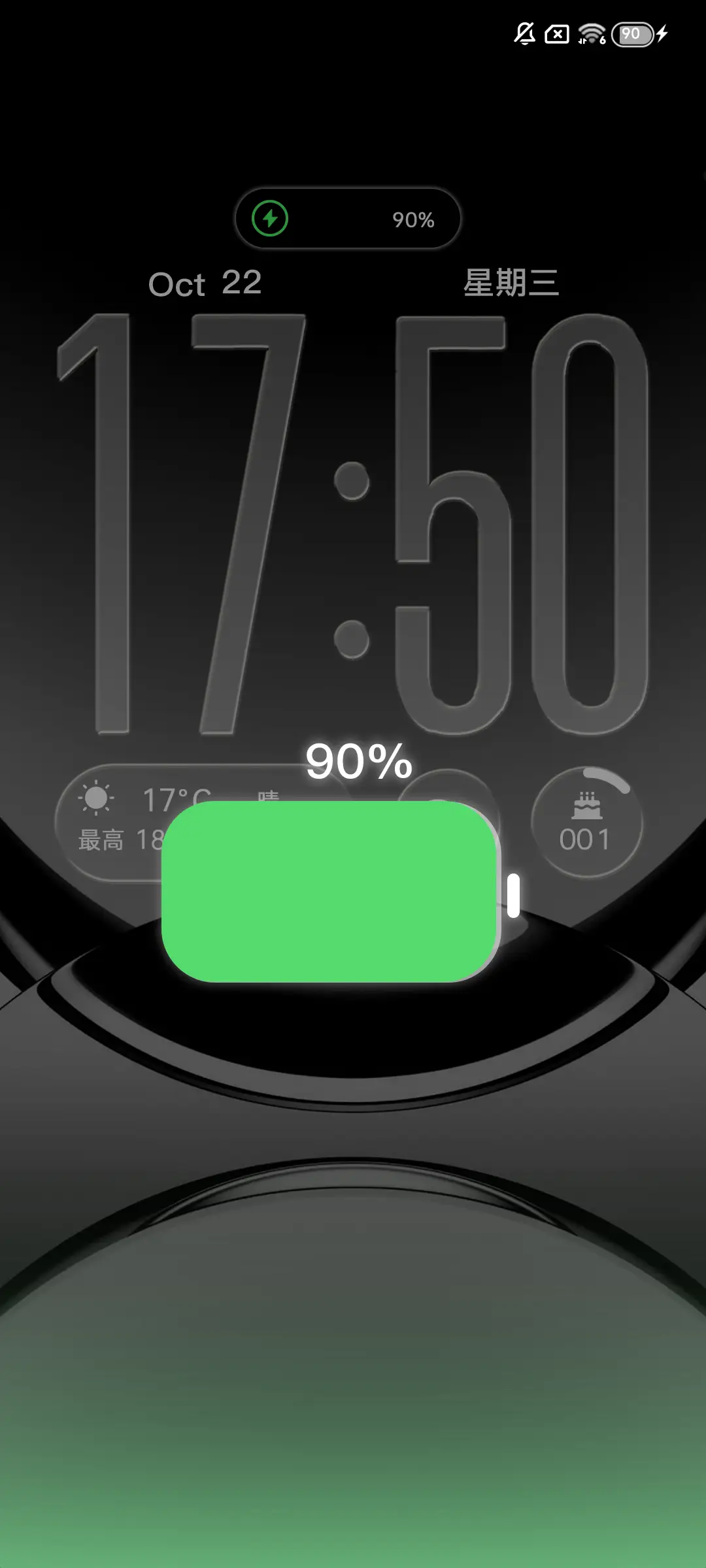 原生17多换图 - Screenshot 6