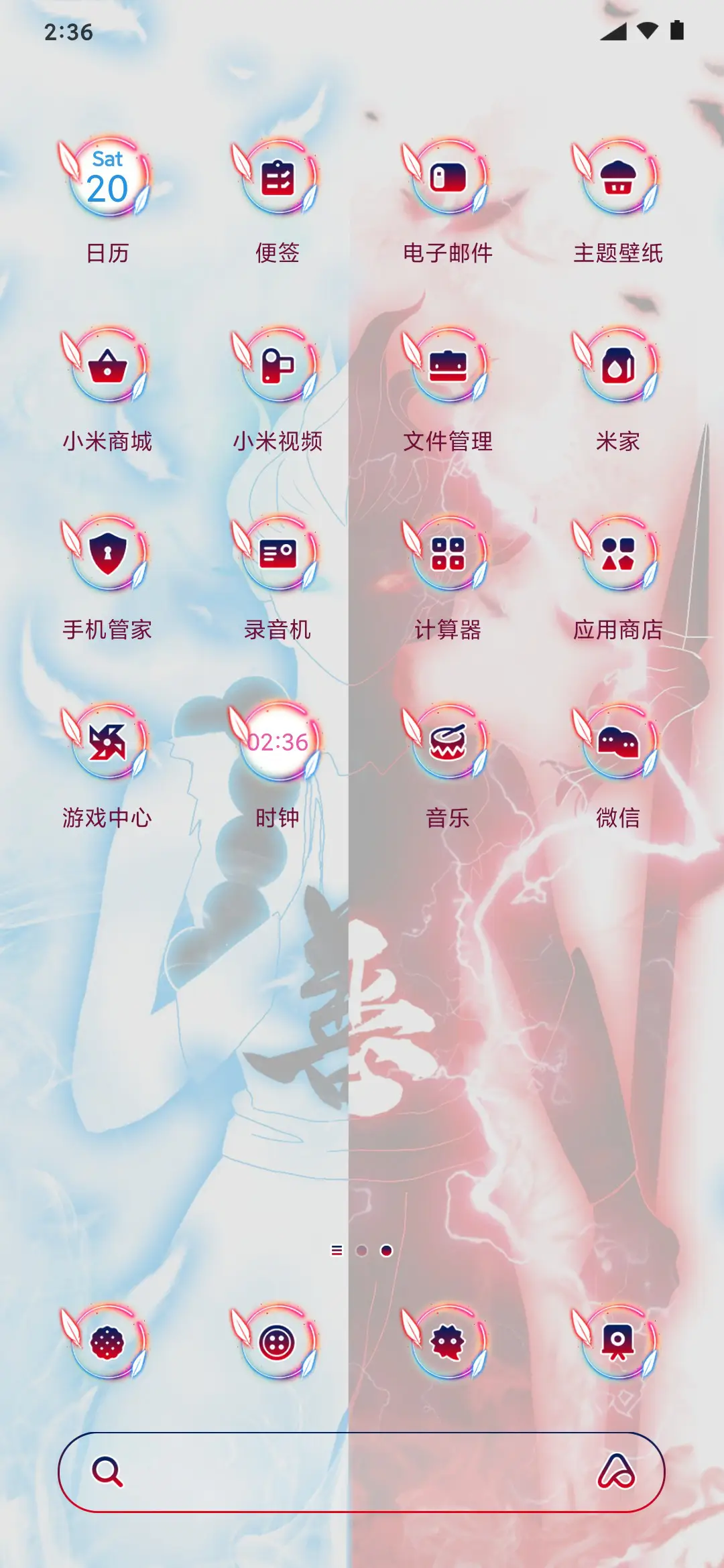 王者 佛不渡我 - Screenshot 3