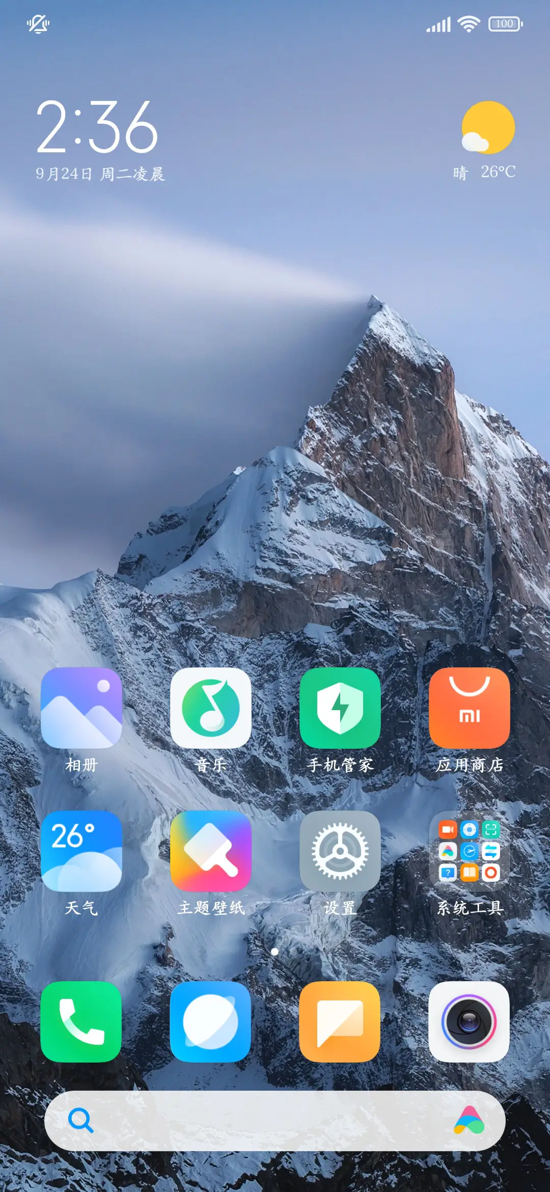 古韵经典清雅楷体 - Screenshot 5