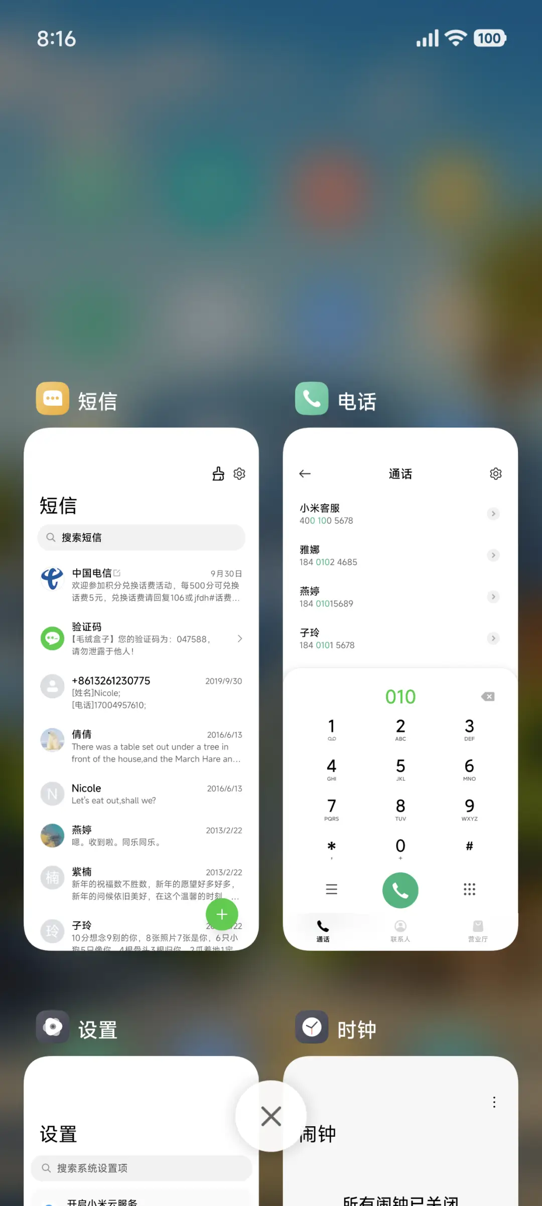 景深AP街景 - Screenshot 4