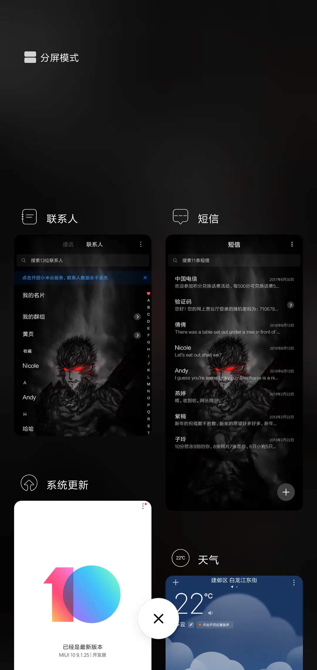 斗战神佛 签名定制 - Screenshot 4