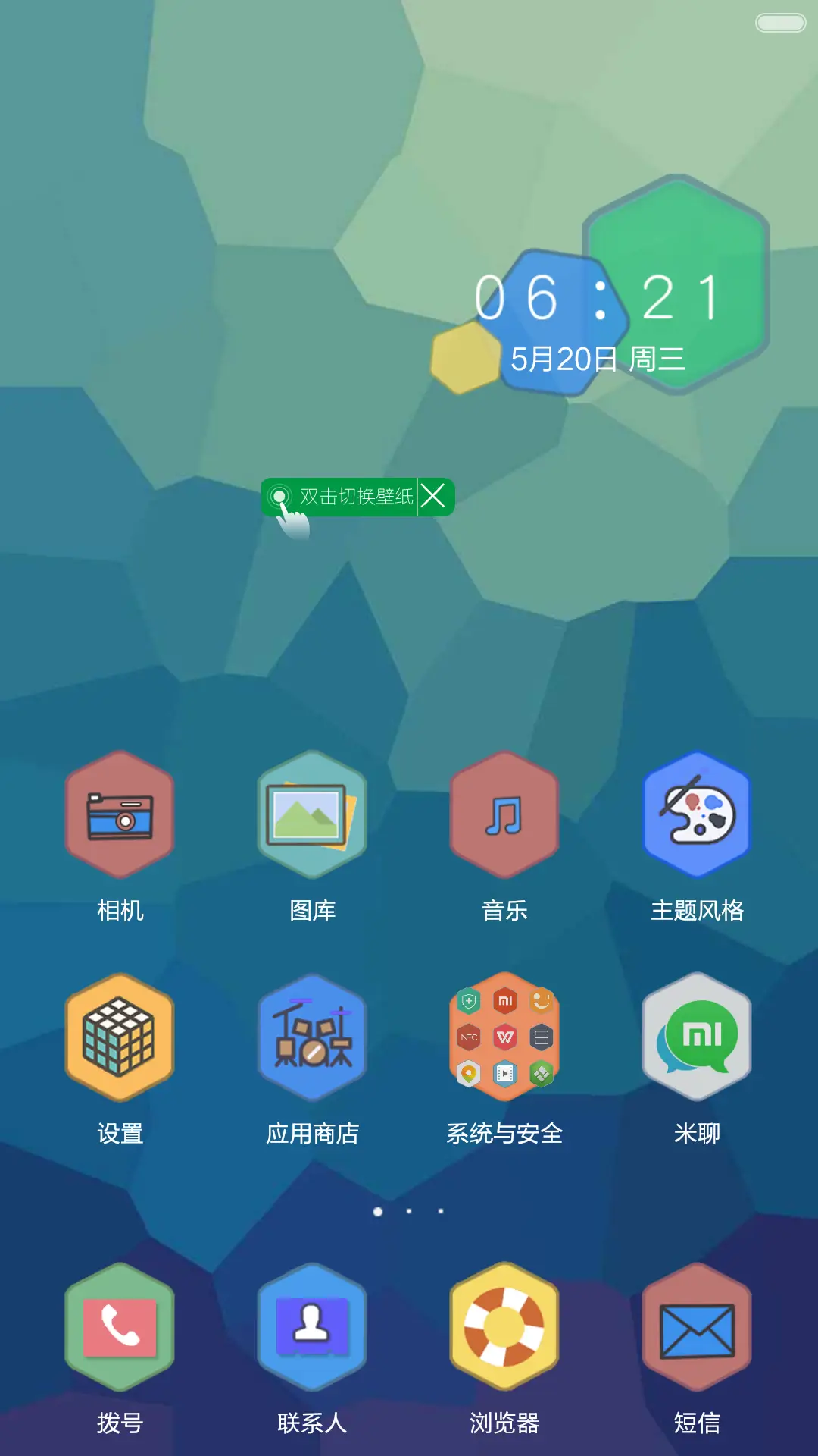 简.玲珑（v6） - Screenshot 4