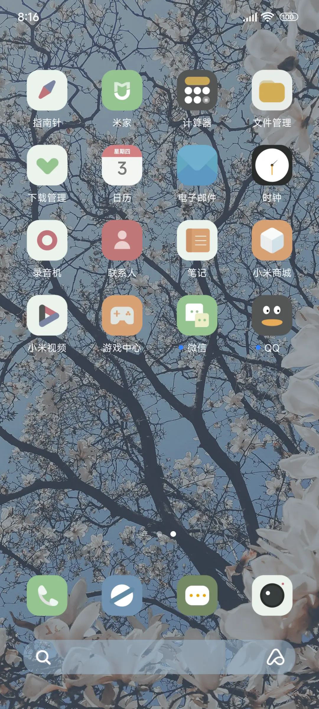 ins简约风 - Screenshot 3