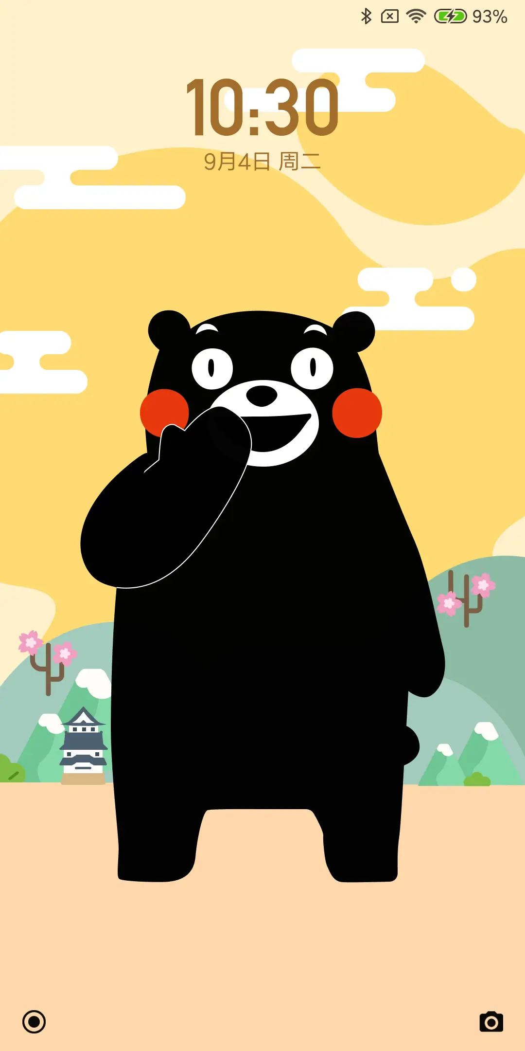 熊本熊 酷MA萌 - Screenshot 4