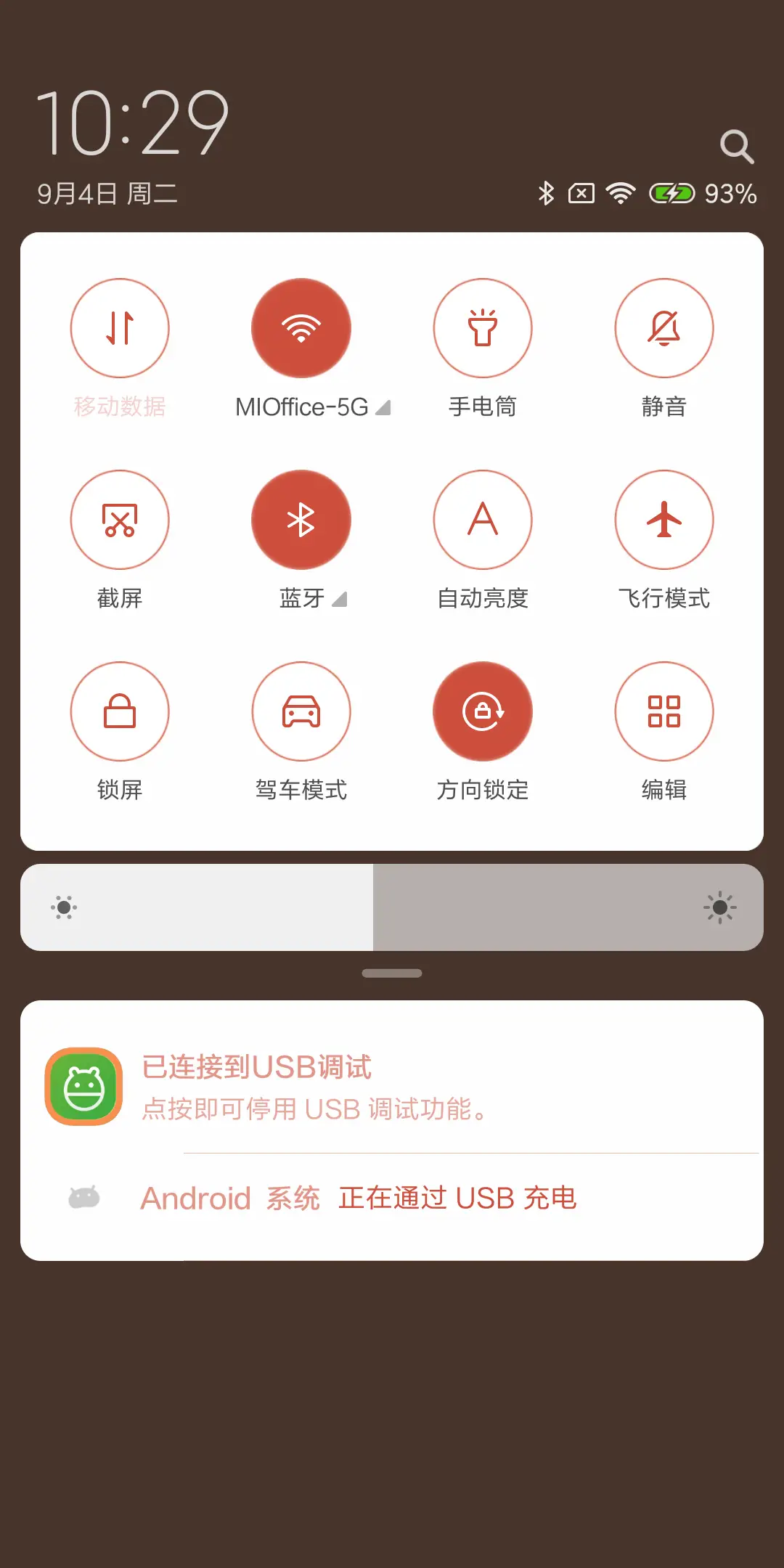 熊本熊 酷MA萌 - Screenshot 8