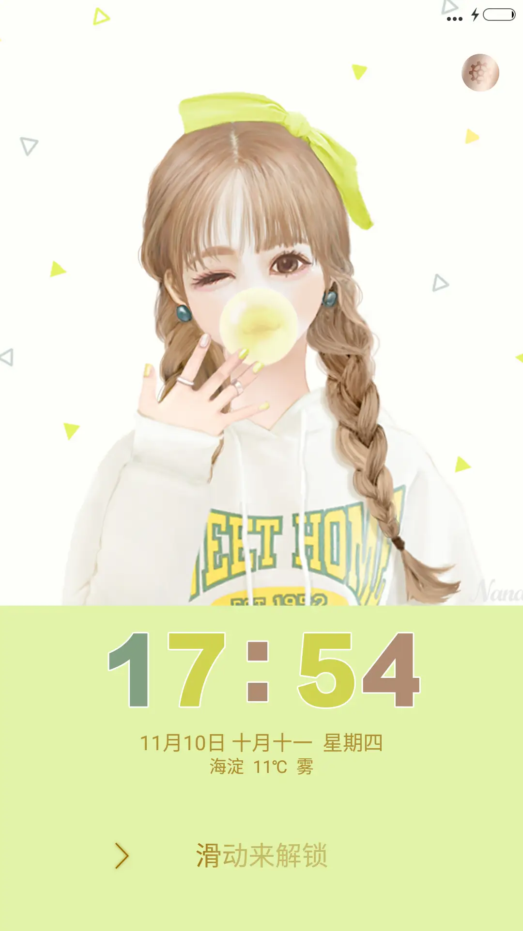 可爱美眉（5自由桌面）