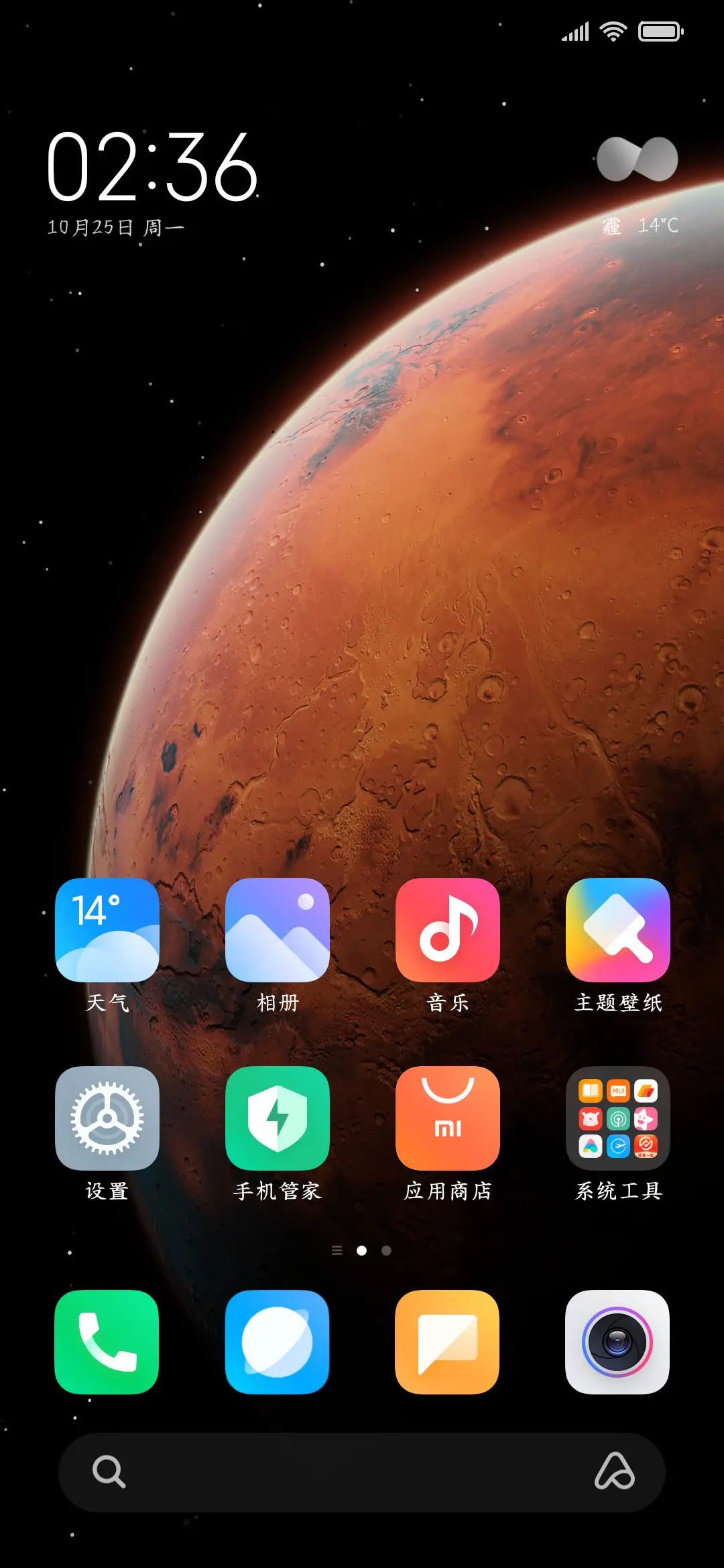 粉笔无言写春秋 - Screenshot 4