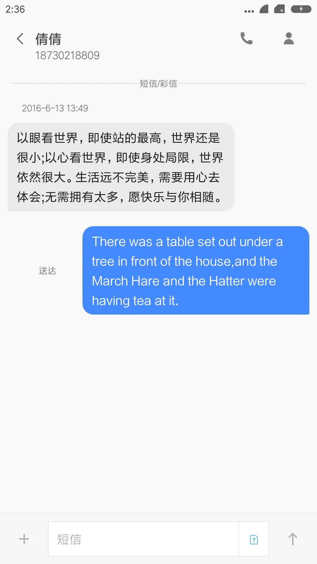 空行 - Screenshot 8