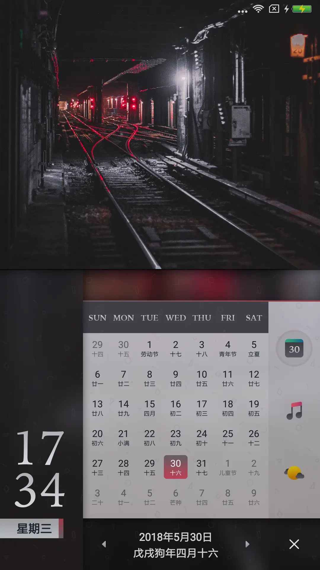 ONE·择遇 - Screenshot 2