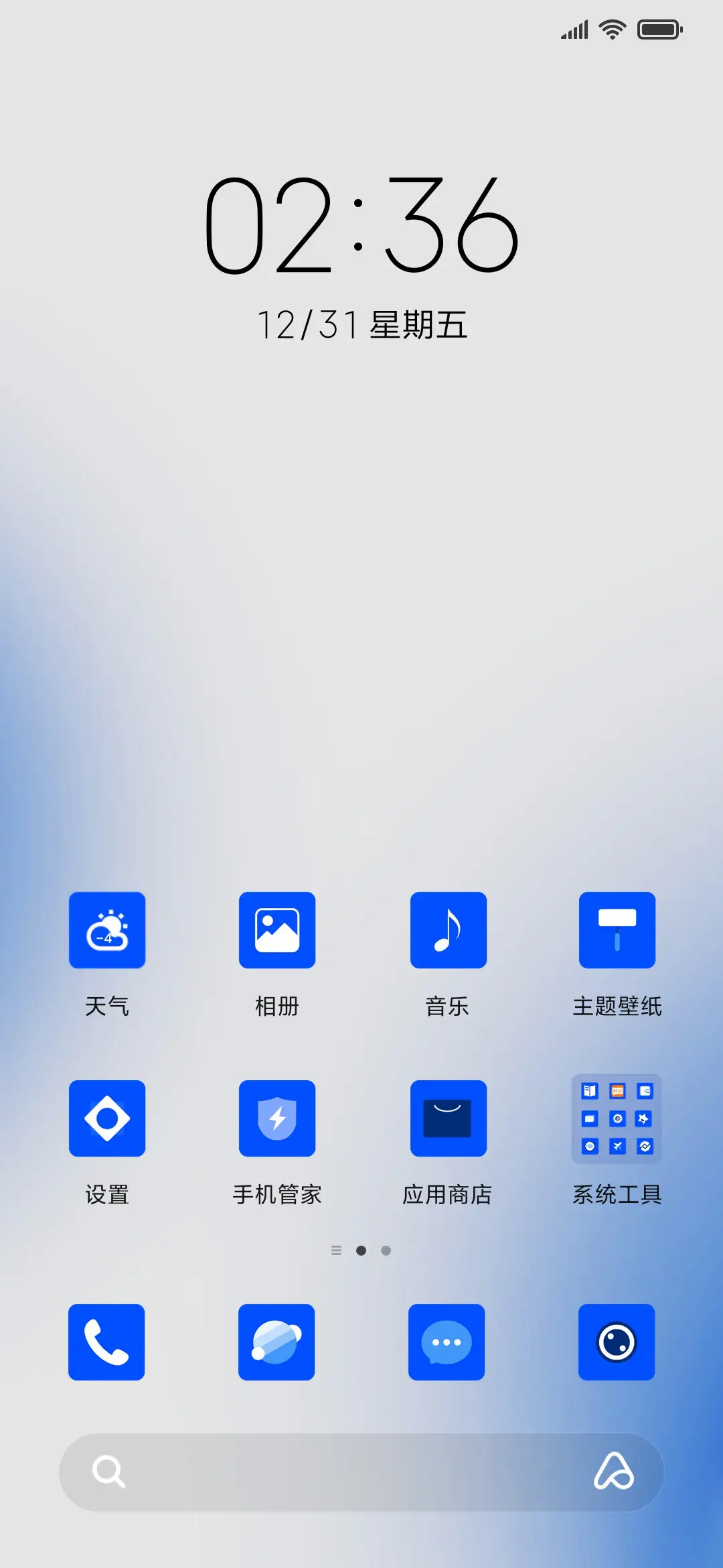 克莱因蓝 峰 - Screenshot 2