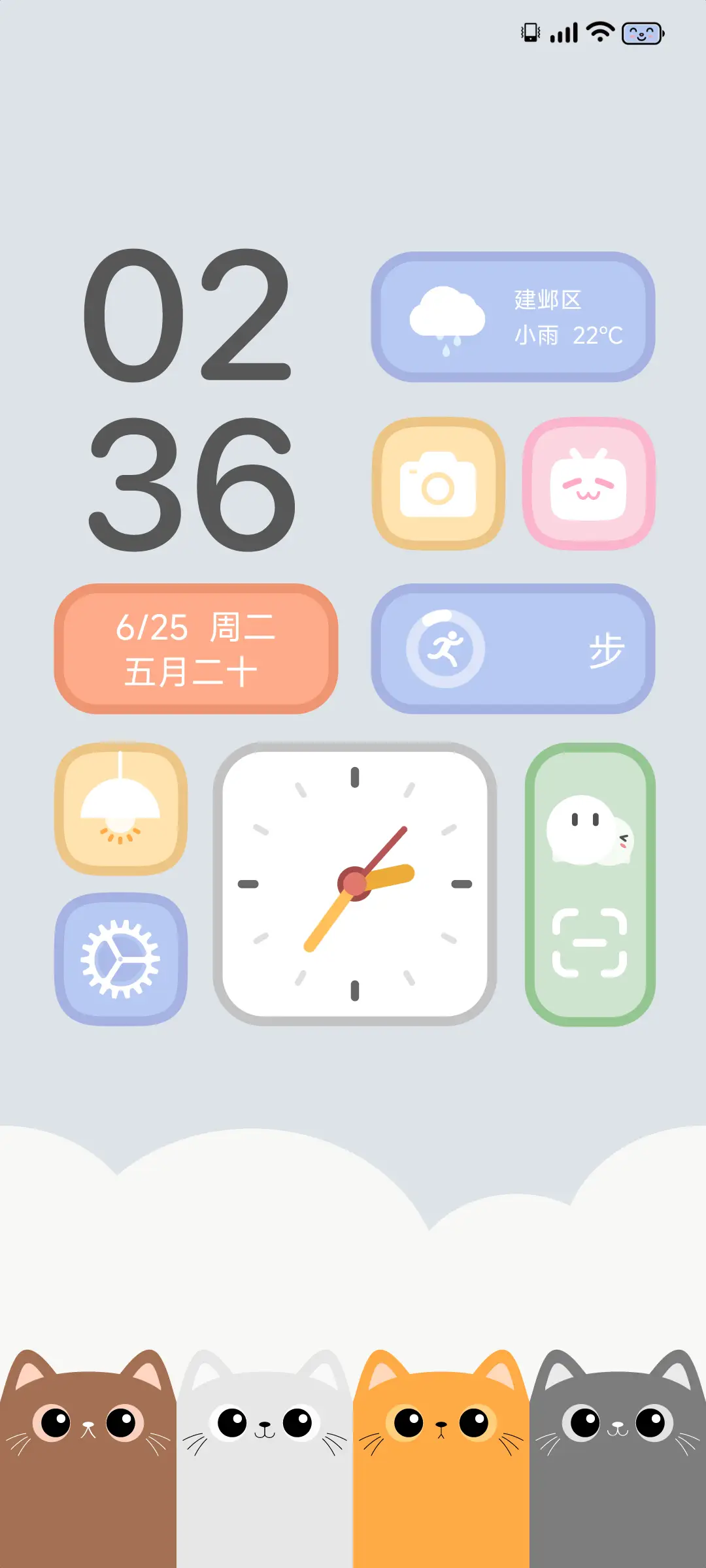 喵烦恼 - Screenshot 2