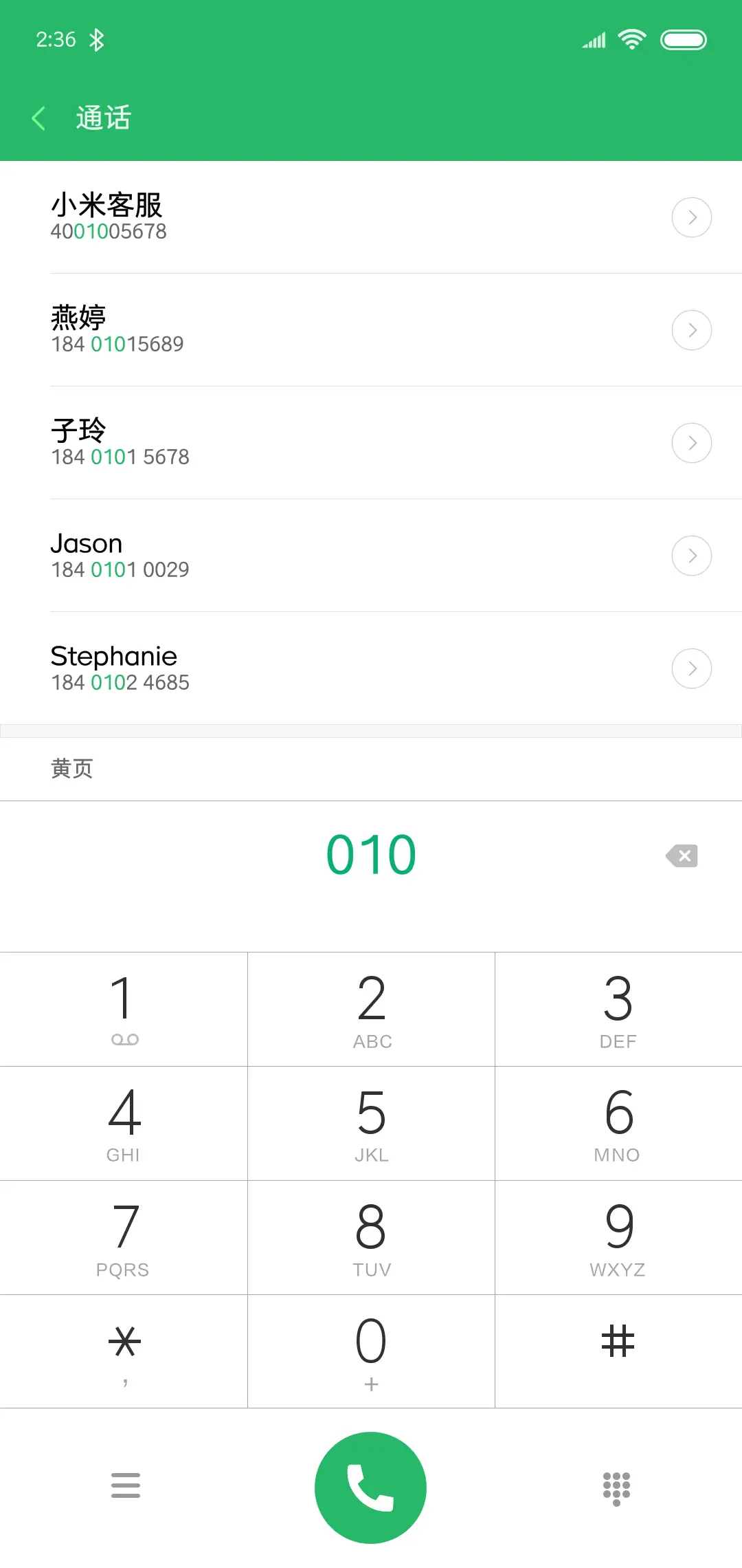 仓耳云黑W04 - Screenshot 1