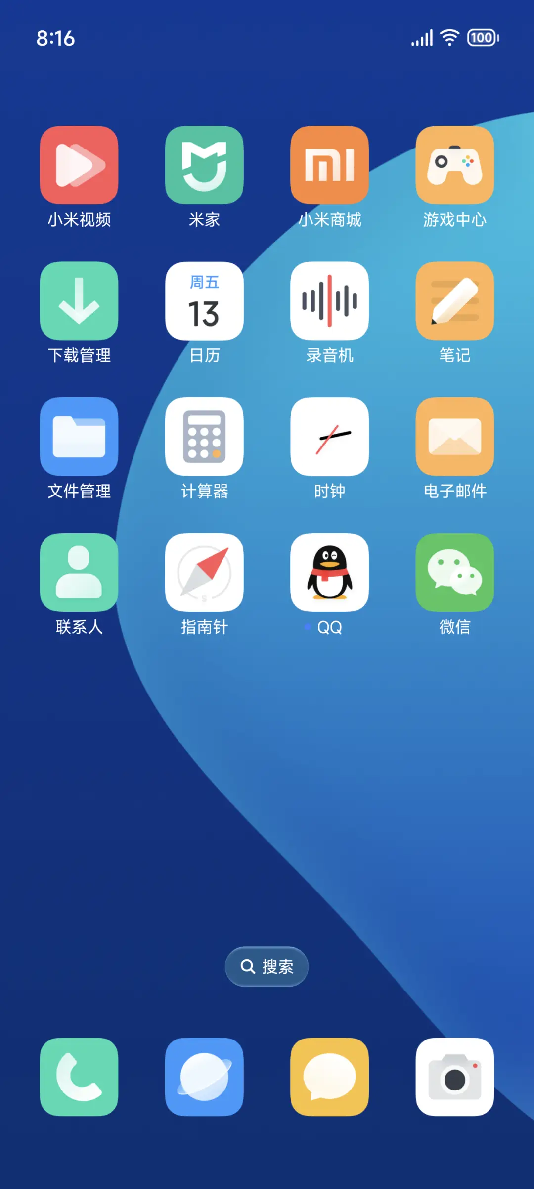 边际 - Screenshot 4