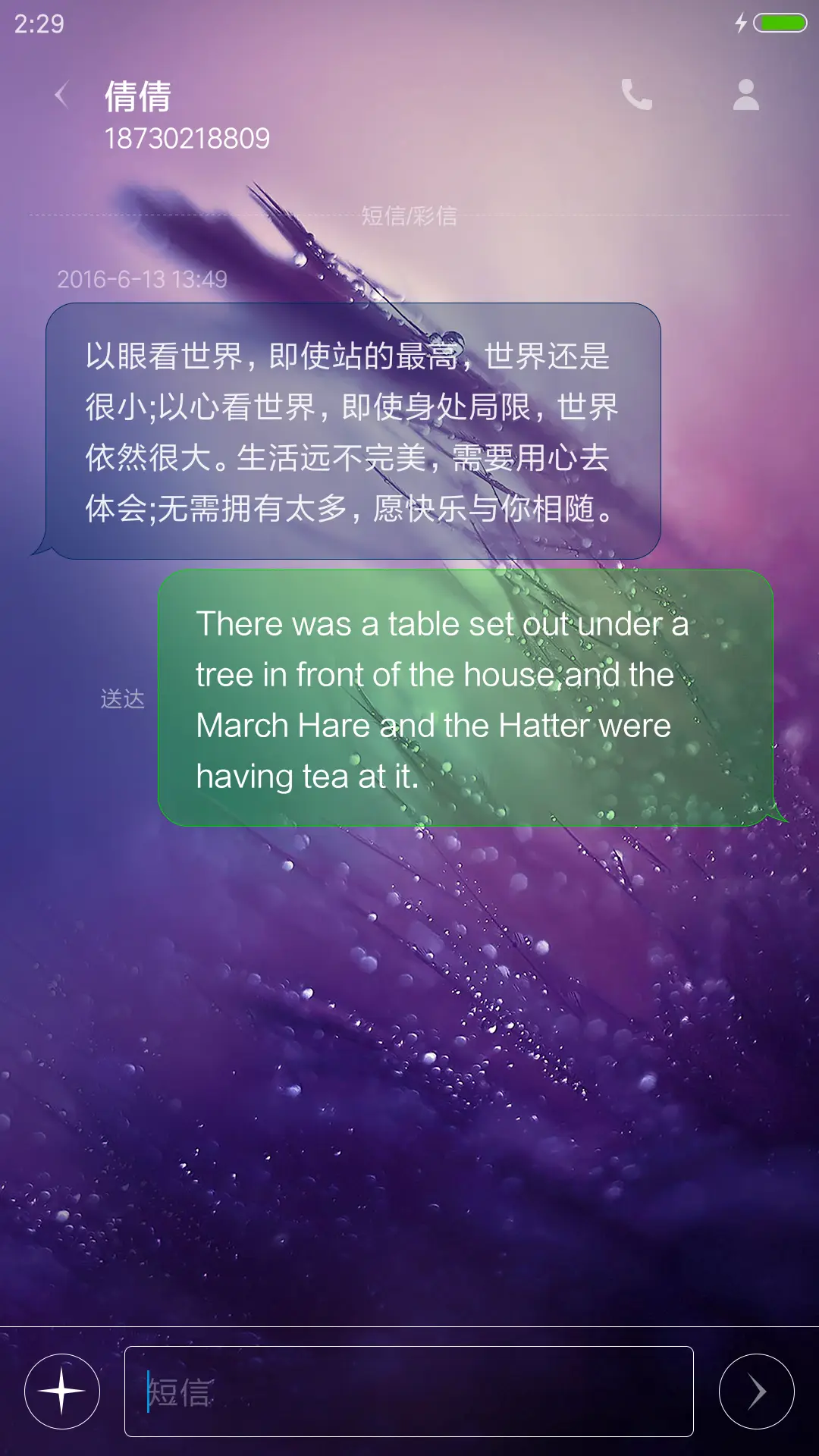 PrettyOS紫川 - Screenshot 11